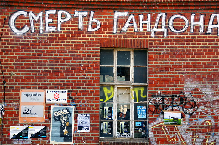 graffiti, leipzig, baumwollspinnerei, factory, clinker, window