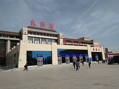 da, Tong, Zhan, arquitectura, lugar famoso, exterior del edificio