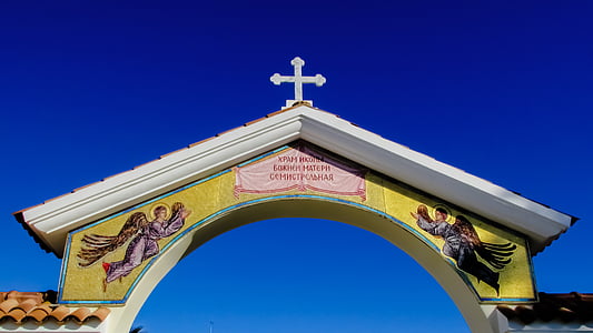 パナギア semistrelia, ロシア語, 教会, 入り口, ゲート, アーキテクチャ, 宗教