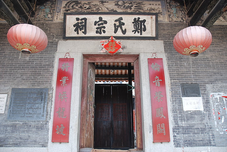 old buildings, ancestral temple, lantern