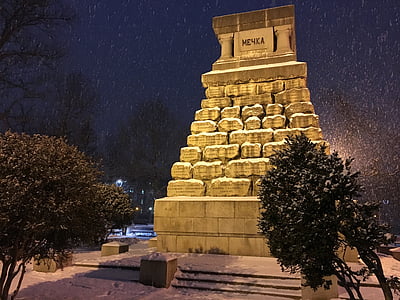Sofia, Bulgària, l'hivern, Doctorat monument, jardí de doctorat, centre de la ciutat, nit a sofia
