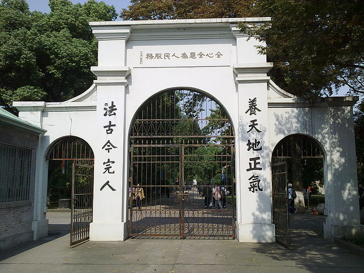 Universidad de Suchow, Soviética, Suzhou, Escuela