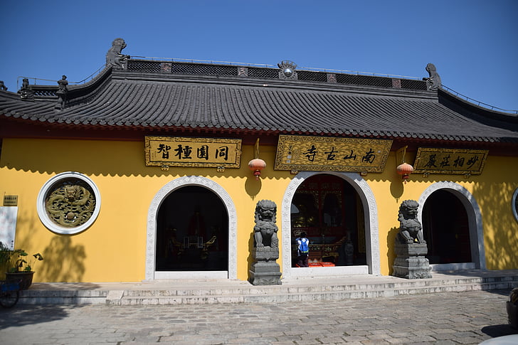 Nanshan Tapınağı, Şanghay, Xin chong