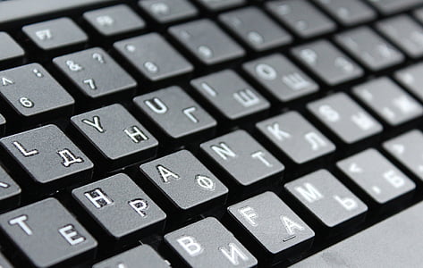 tangentbord, svart, bokstäver, dator, Internet, av teknik, knappen