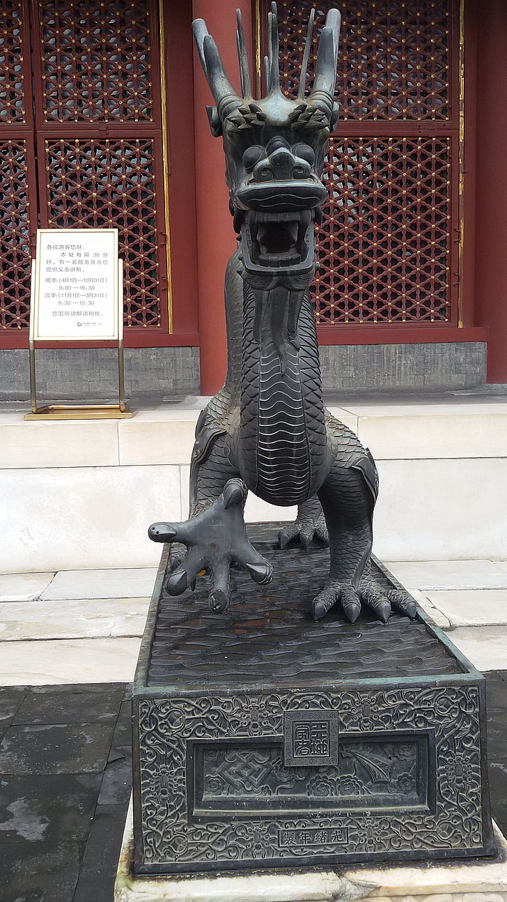 Pékin, Chine, Musée, 20150731