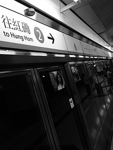 hong kong subway, platform