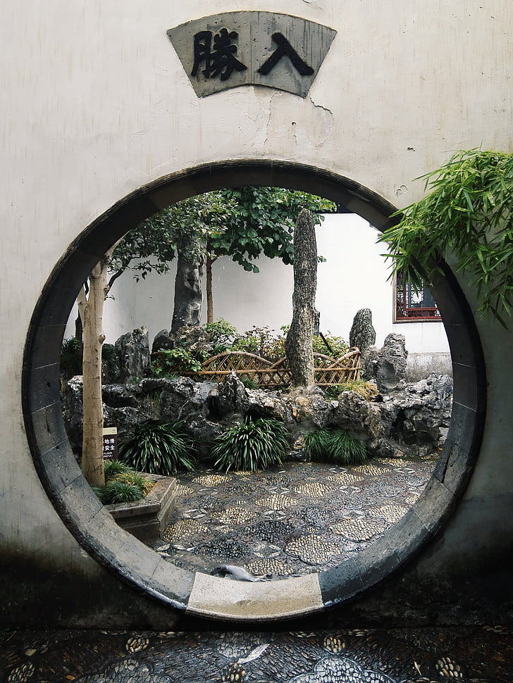 jardí, Suzhou, Jiangnan, Xina