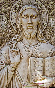 гравировка, Иисус Христос, стена, Церковь, камень, Религия, Архитектура