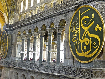 Arapça, motif, Doğu, Müslüman, Arap, Doğu, islam