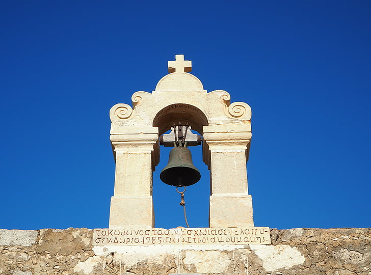 campana, Grècia, campana de l'església, fe, cristianisme, Creu, inscripció