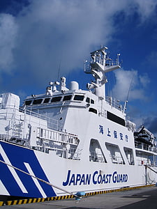 Barche di pattuglia, Okinawa, Ishigaki, antomasako, Hateruma, bianco, guardia costiera