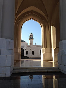 Oman, moscatell, musulmà, l'Islam, arquitectura, Saudita, punt de referència
