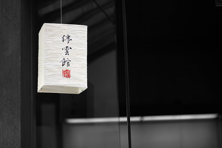 rectangular, white, kanji, print, pendant, lamp, lamp shade