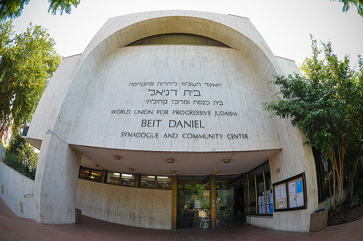 Beit daniel, Sinagoga de la reforma, Sinagoga tel aviv, el movimiento de reforma