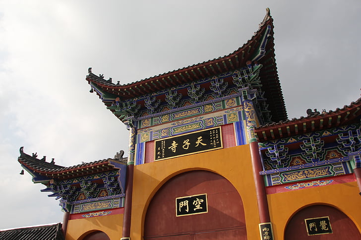 Temple du ciel, Nanchang, Temple, bouddhisme