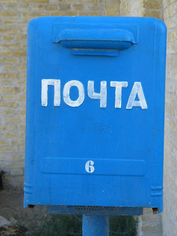 Post, pašto dėžutės, pašto dėžutės, mėlyna, Rusų