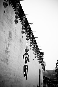 pawnshop, lantern, shaoxing, the ancient town, house, simple