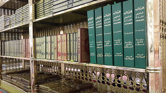 Masjid Fanni, Masjid, Madinah, Medina, imák, muszlim, Haram