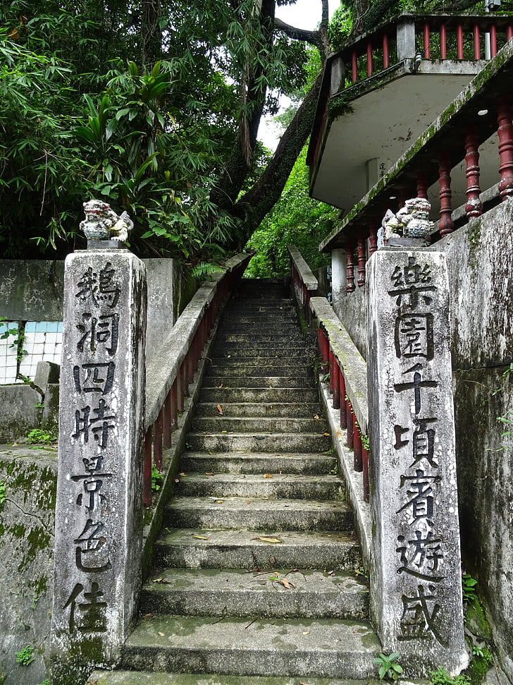 Keelung, Chiang kai-shek park, korai club med