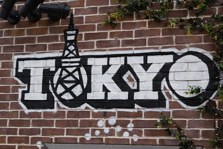 Tokió, graffiti, fal, ház homlokzata, Art, Street art, permetezőgép