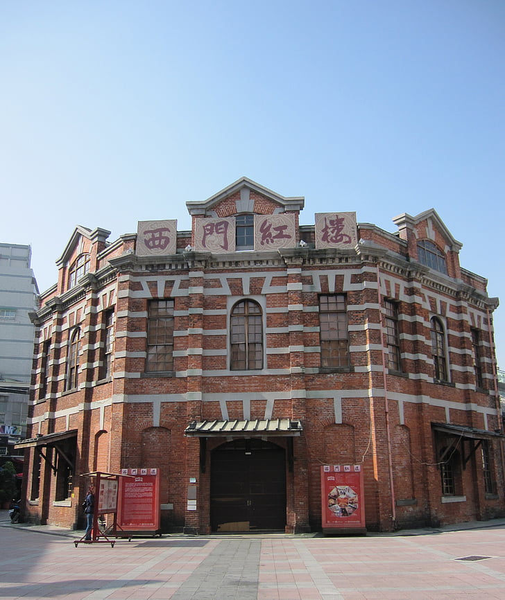 röda huset theater, Taipei, Taiwan, Kinesiska, resor, byggnad, berömda