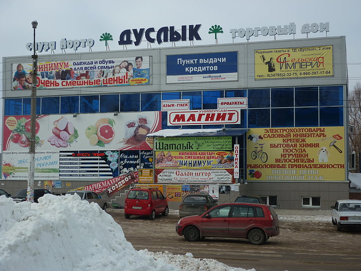 iglino, Baškirské, Doma, budova, Zimní, sníh