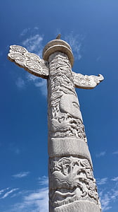 Памятник, Голубое небо, Талль, Китай