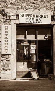 ancienne boutique, supermarché, magasin, village, Vintage, Lefkara, Chypre