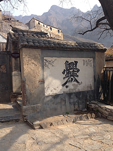 Cuan, l'antico borgo, montagna