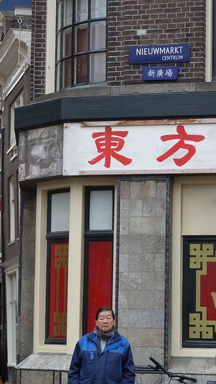 улица, хора, мъж, Китайски, Амстердам