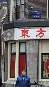 Ulica, ľudia, muž, čínština, Amsterdam