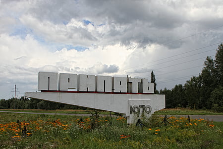 Pripyat, Ucrânia, sinal, sinal de estrada