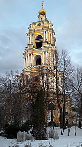 Μόσχα, Μοναστήρι, πόλη
