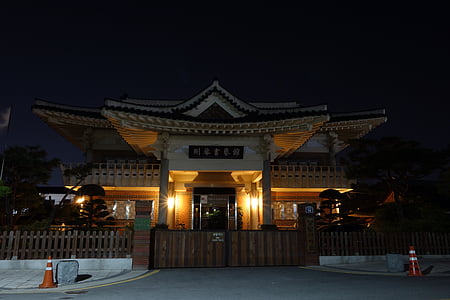 Musée de calligraphie de Gangnam, Jeonju hanok village, Jeonju jeonbuk Corée