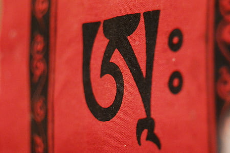 alfabeto tibetano, Buddismo, lungta, rosso, Dzogchen