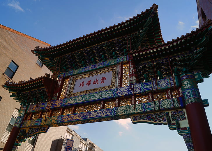 Chinatown, Philadelphia, Pennsylvania, átjáró, boltív, kínai, banner