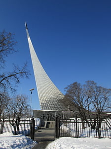 モスクワ, 石碑, ロケット