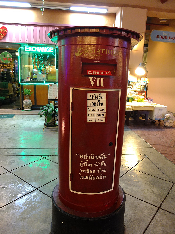 Vintage, letterbox, klassinen, punainen, Street