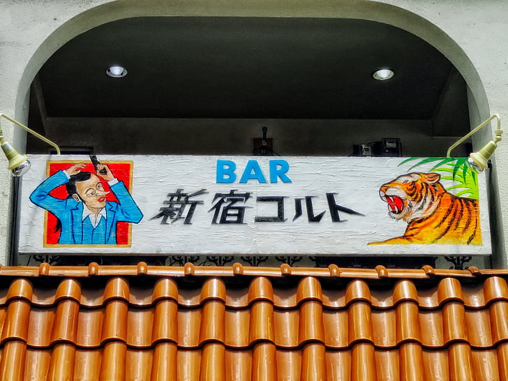 Osaka, Japonska, bar, pub, znak, strehe, HDR