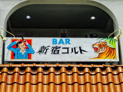Osaka, Jepang, Bar, pub, tanda, atap, HDR