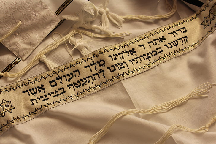 židovský, Judaismus, talitem, tradice, Hebrejština, Izrael, víra