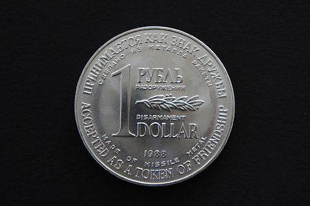 Rublo, monedas, dinero, Rusia, plata, la Unión Soviética, Estados Unidos