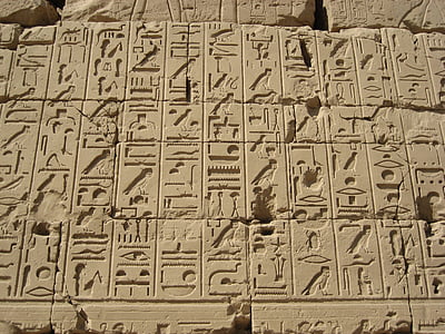 象形文字, 埃及, 卢克索, 题词, 法老, 卢克索-底比斯, 卡纳克神庙