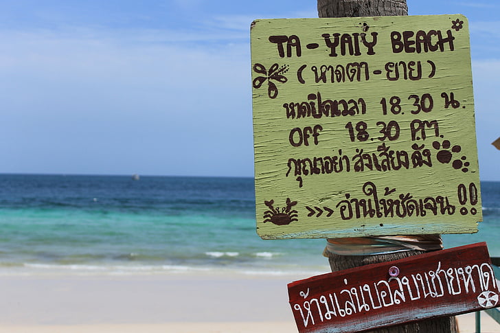 ta yaiy stranden, stranden, sjøen, LAN-øya, Koh lan, Chonburi, Thailand