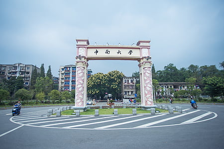 trường đại học Nam Trung, trường học, trường cũ