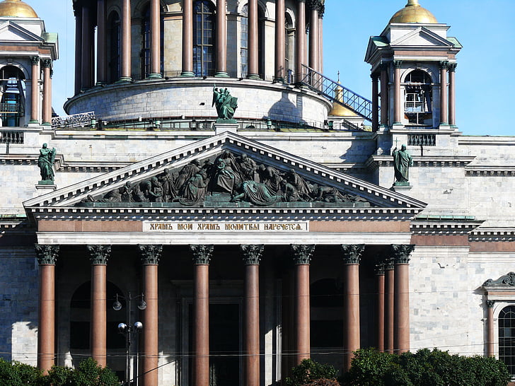 Санкт Петербург Русия, Свети Исааковите катедралата, храма, катедрала, южната фасада на катедралата, Русия
