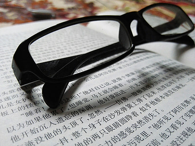 books, glasses, macro, book