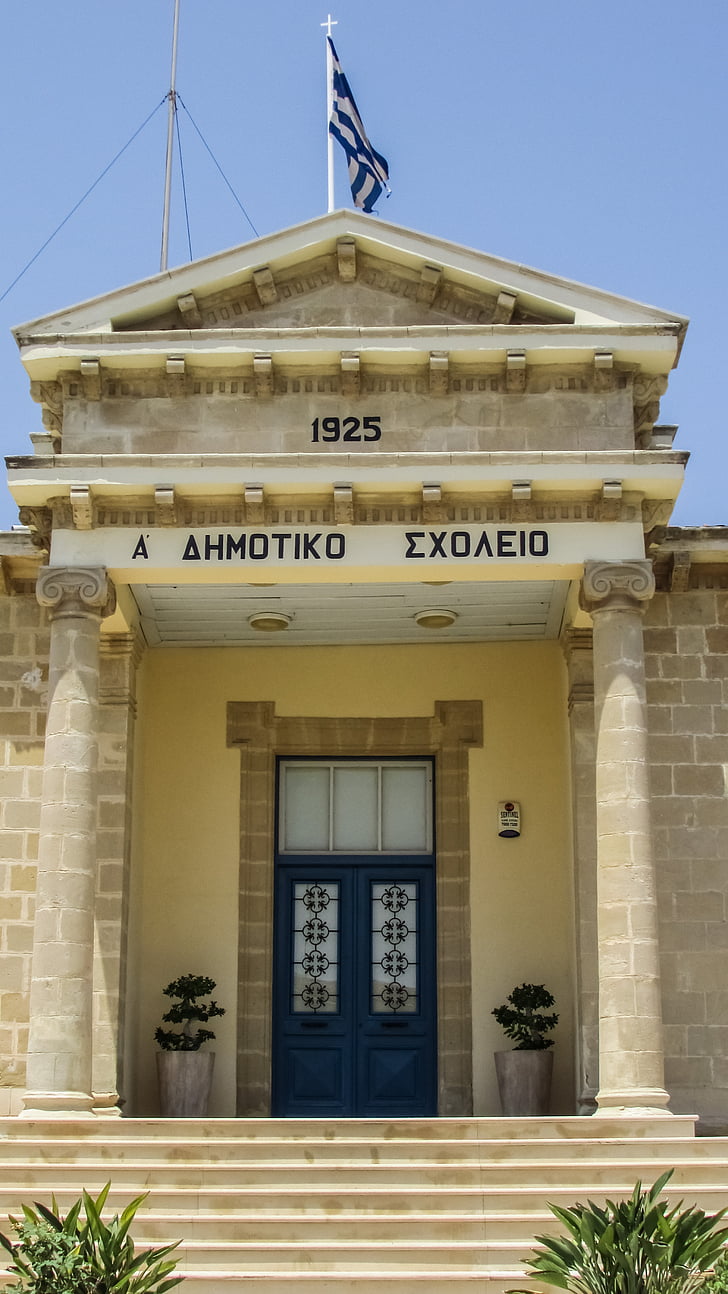 Cyprus, Aradippou, school, neoklassieke, het platform