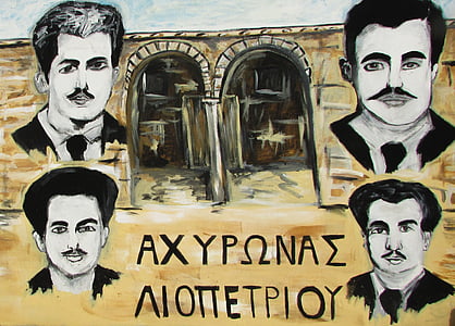 Кипр, Liopetri, граффити, Герои, achyronas, историческое место, борьба за независимость