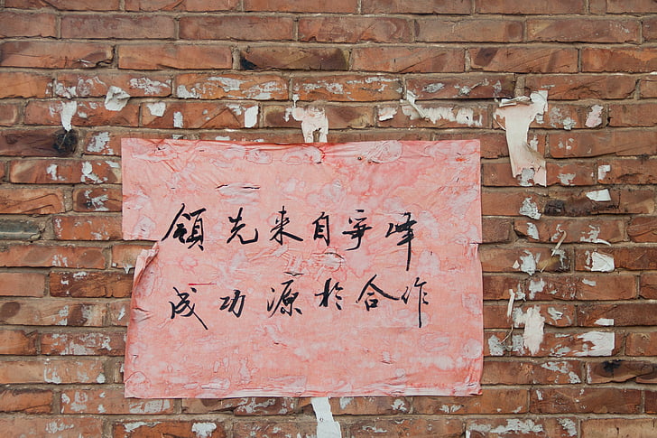 parete, poster, slogan